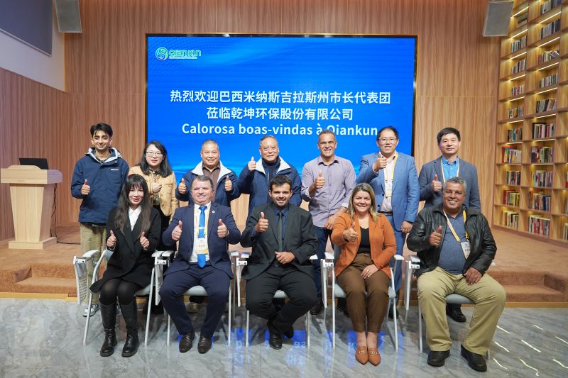 巴西米纳斯吉拉斯州市长代表团莅临世界杯官方入口·(中国)官方网站参观交流